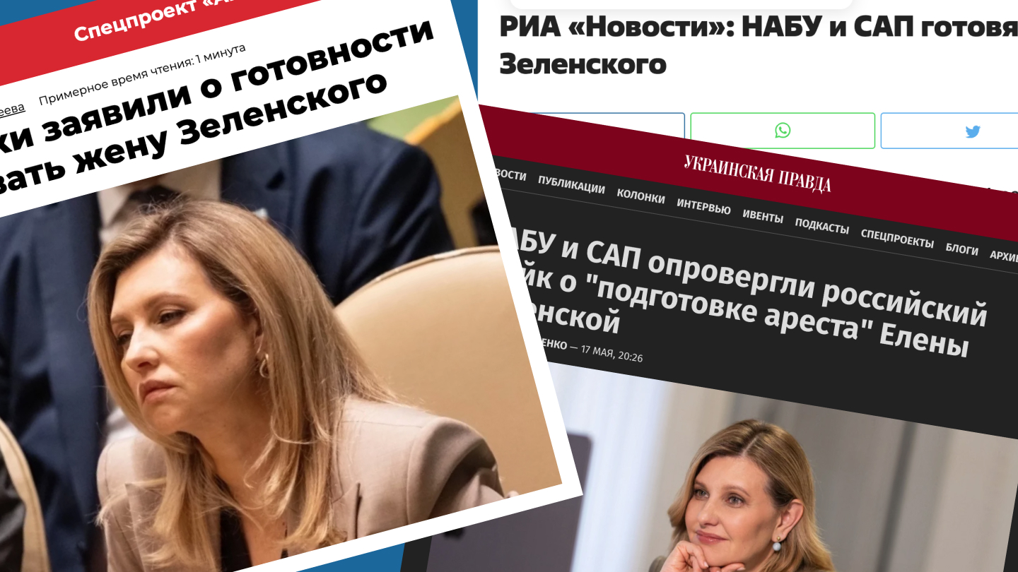 Rosyjskie i ukraińskie portale na wojnie informacyjnej (screeny: Sprawdzam to)