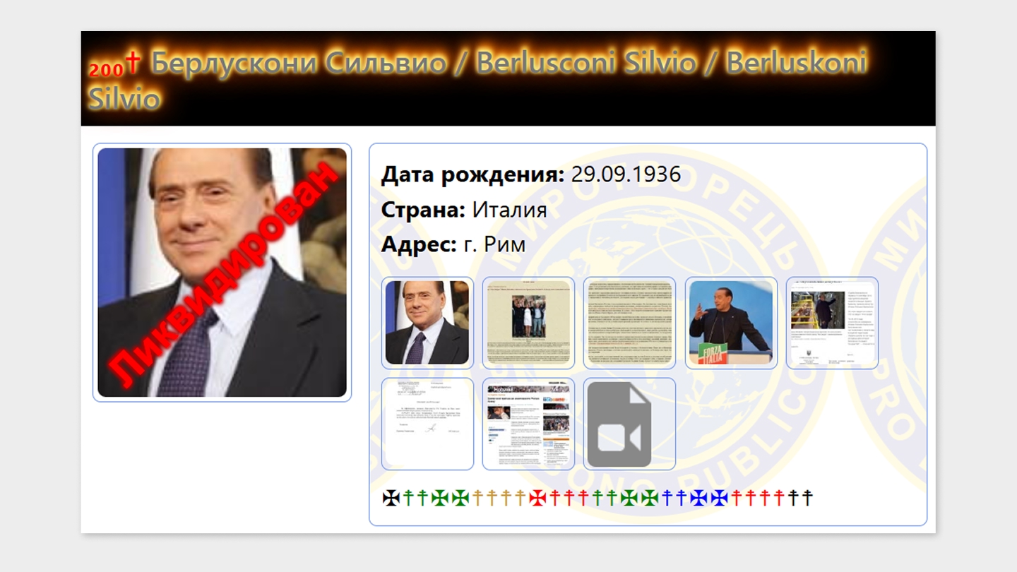 Silvio Berlusconi oznaczony jako „zlikwidowany”. (fot. Myrotworec)
