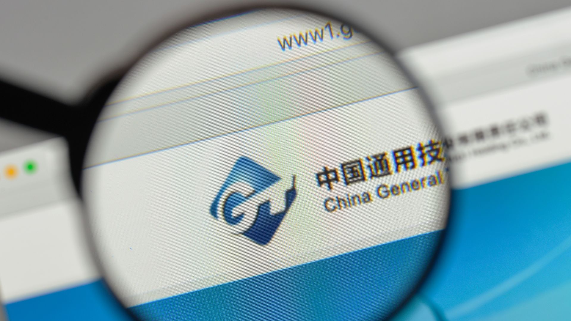 China General Technology Research Institute (fot. Shutterstock)