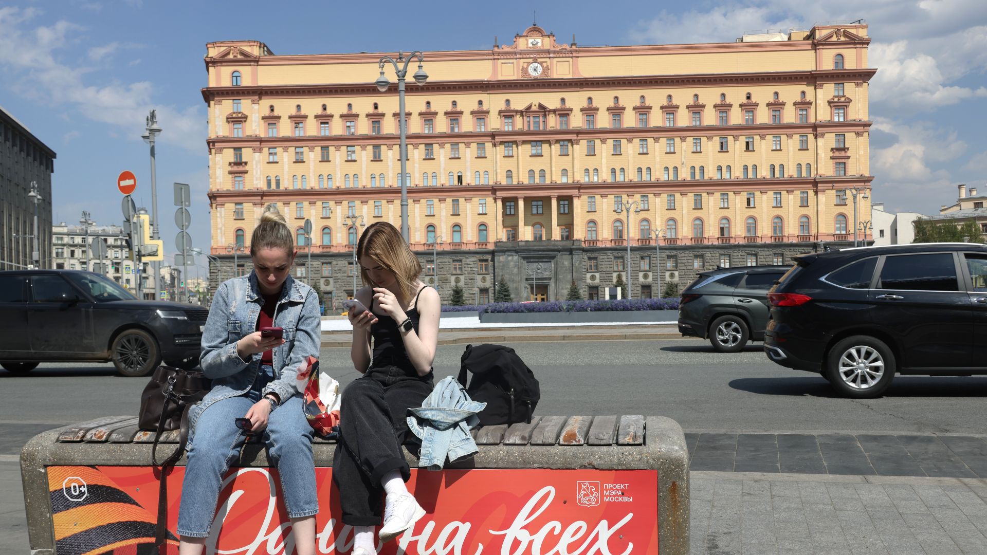 Główną siedzibą KGB w Moskwie był słynny budynek znany jako Łubianka (fot. Contributor/Getty Images)
