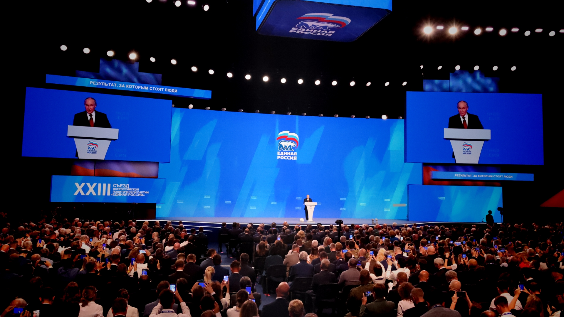 fot. Getty Images