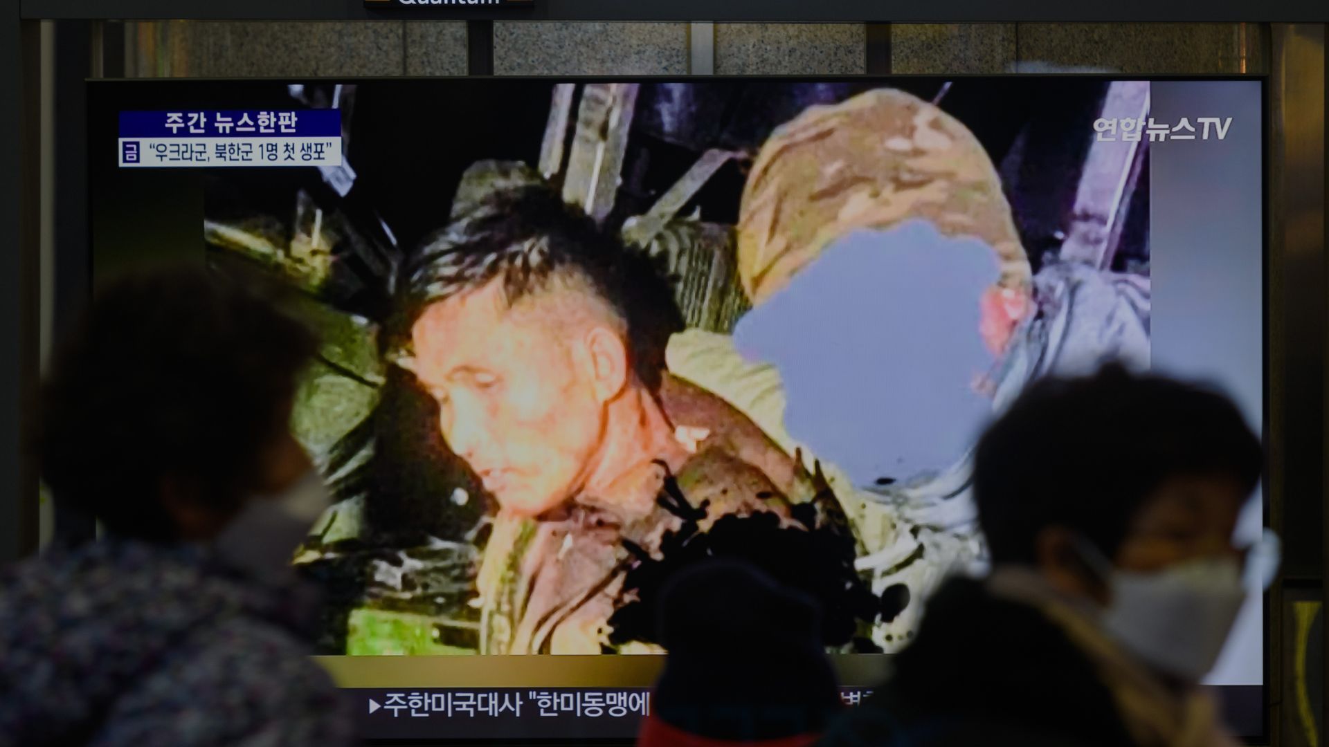 Południowokoreańska telewizja pokazuje relacje z zatrzymania  podejrzewanego o bycie północnokoreańskim żołnierzem,  przez ukraińską armię (fot. K.Jae-Hwan/SOPA/LightRocket/Getty Images)