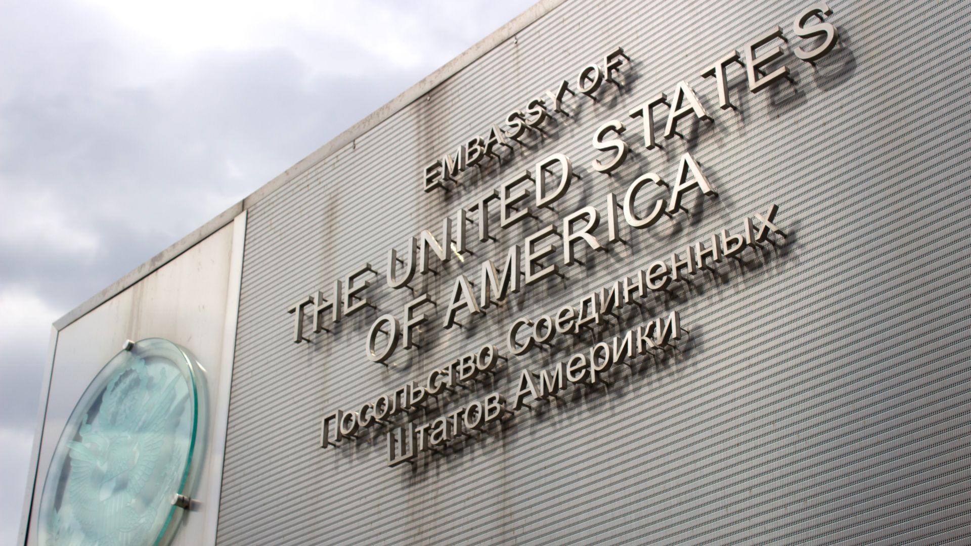 Ambasada USA w Moskwie fot. V.Karkov/SOPA/LightRocket/Getty Images